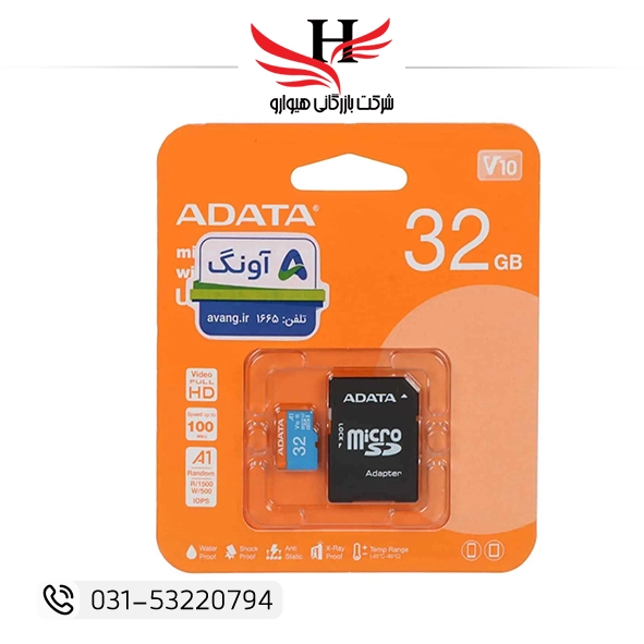 رم 32 گیگ - خرید اینترنتی کارت حافظه 32 گیگابایت با گارانتی و قیمت عمده